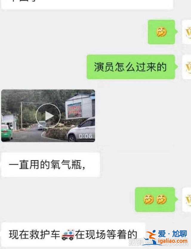 趙麗穎王一博路透踩高蹺拍戲，前者產后才復出高反嚴重不停吸氧！