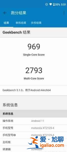 小新PadPro2021搭載處理器是什么？