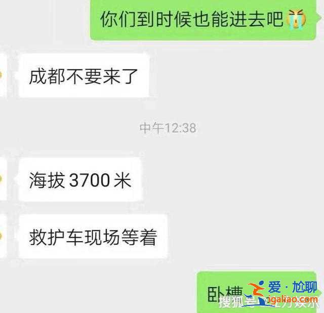趙麗穎王一博路透踩高蹺拍戲，前者產后才復出高反嚴重不停吸氧！