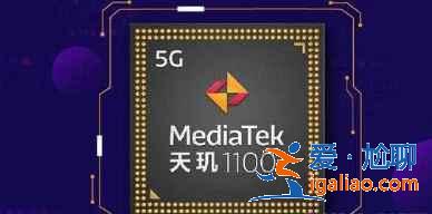 realme真我Q3Pro狂歡版和普通版區別是什么？