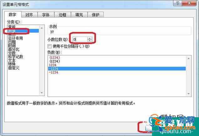 （excel 技巧）用EXCEL快速計算年齡？