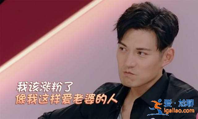 嚴屹寬寵妻人設崩塌，40歲霸道總裁淪為婚姻里的”巨嬰“