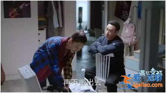 《遇見幸福》里的“刺猬”式人物，為什么不幸福？都是自己作的