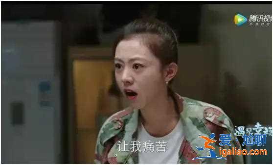 《遇見幸福》里的“刺猬”式人物，為什么不幸福？都是自己作的