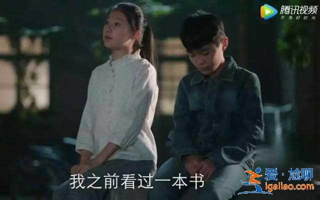 《遇見幸福》里的“刺猬”式人物，為什么不幸福？都是自己作的