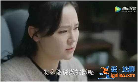 《遇見幸福》里的“刺猬”式人物，為什么不幸福？都是自己作的