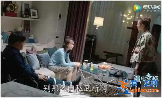 《遇見幸福》里的“刺猬”式人物，為什么不幸福？都是自己作的