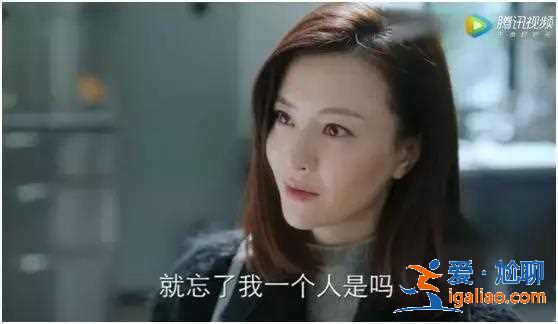 《遇見幸福》里的“刺猬”式人物，為什么不幸福？都是自己作的