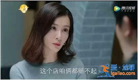 《遇見幸福》里的“刺猬”式人物，為什么不幸福？都是自己作的