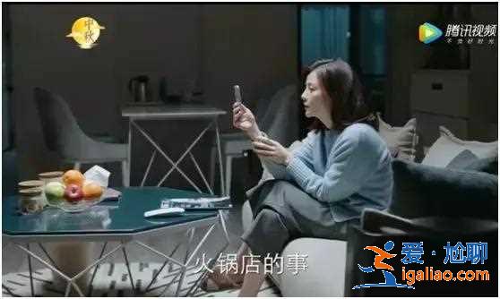 《遇見幸福》里的“刺猬”式人物，為什么不幸福？都是自己作的