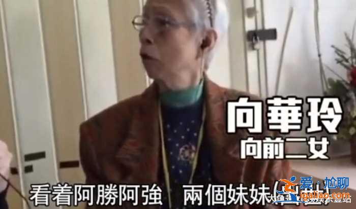 擔憂郭碧婷,向家不僅有花心的兄弟和欲跳海的姐姐,還有很多故事 擔憂郭碧婷,向家不僅有花心的兄弟和欲跳海的姐姐,還有很多故事