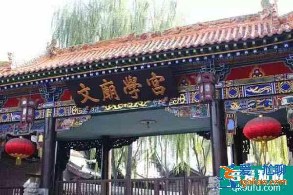 冬天平遙旅游攻略 冬天也很適合去平遙的？