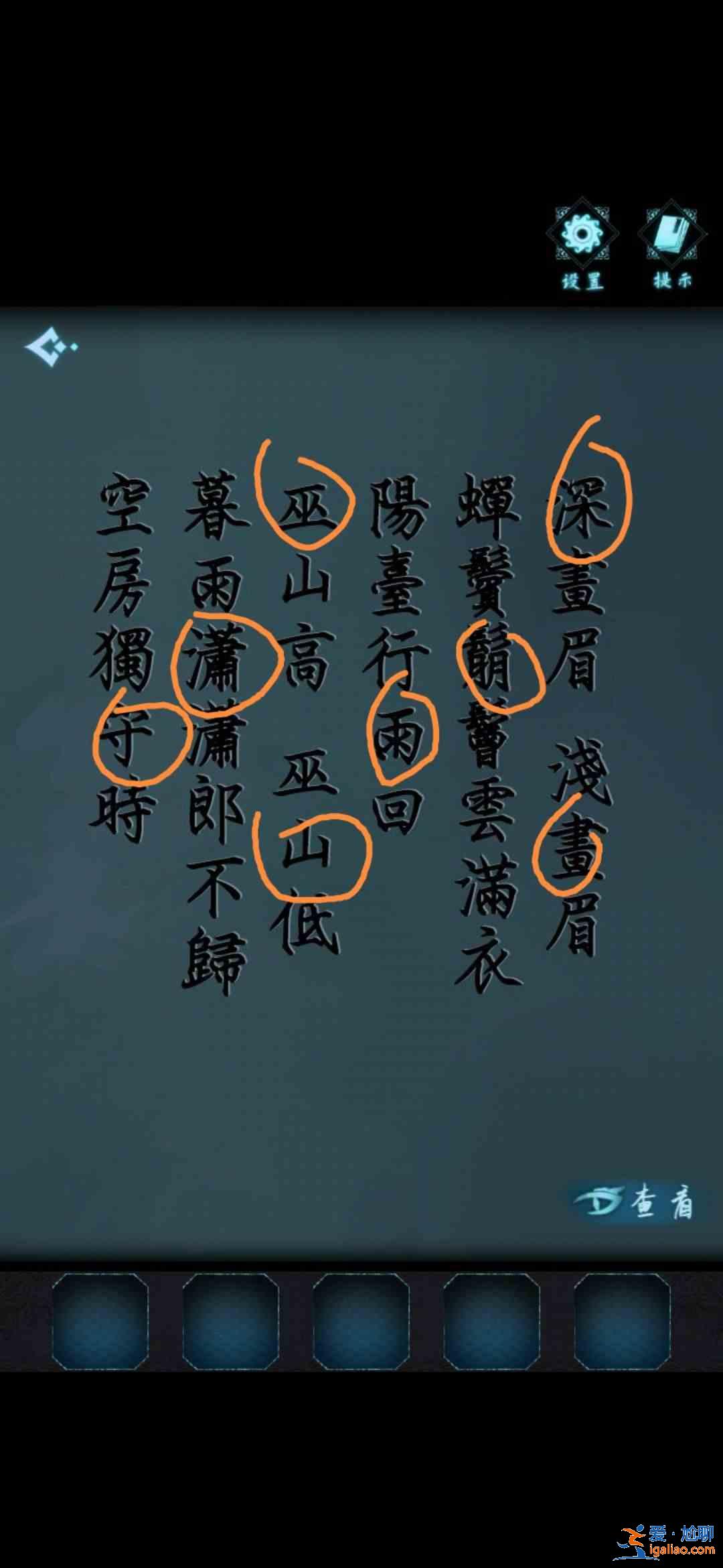 戲法門攻略第一章：戲法師通關(guān)全流程教程？