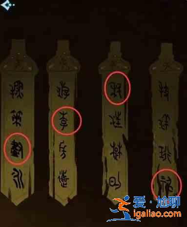 戲法門第四章攻略：水中月全通關流程？