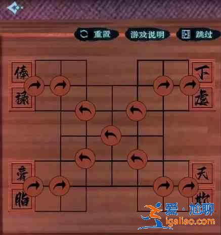 戲法門第六章攻略：此山中全通關流程？