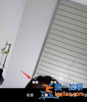 華為nova8視頻美顏如何打開？