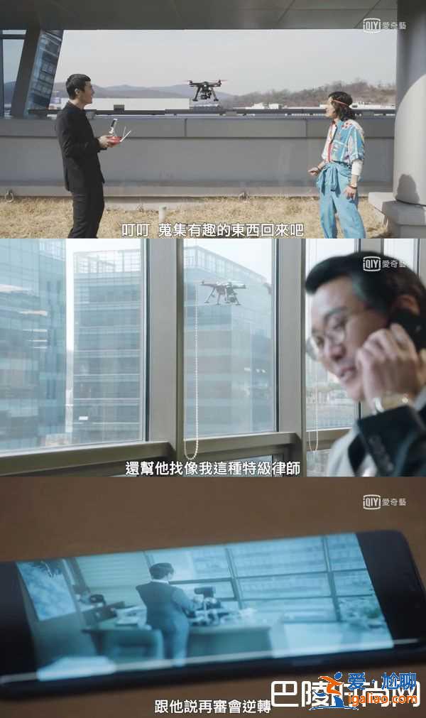 《無法律師》李準基暗黑復仇第一招：把委托者殺了？？