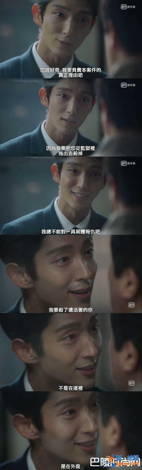 《無法律師》李準基暗黑復仇第一招：把委托者殺了？？