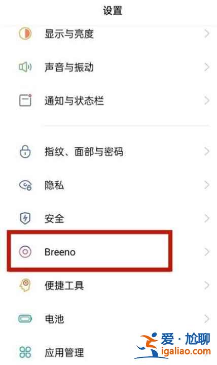 oppoa93怎么找不到語(yǔ)音喚醒？