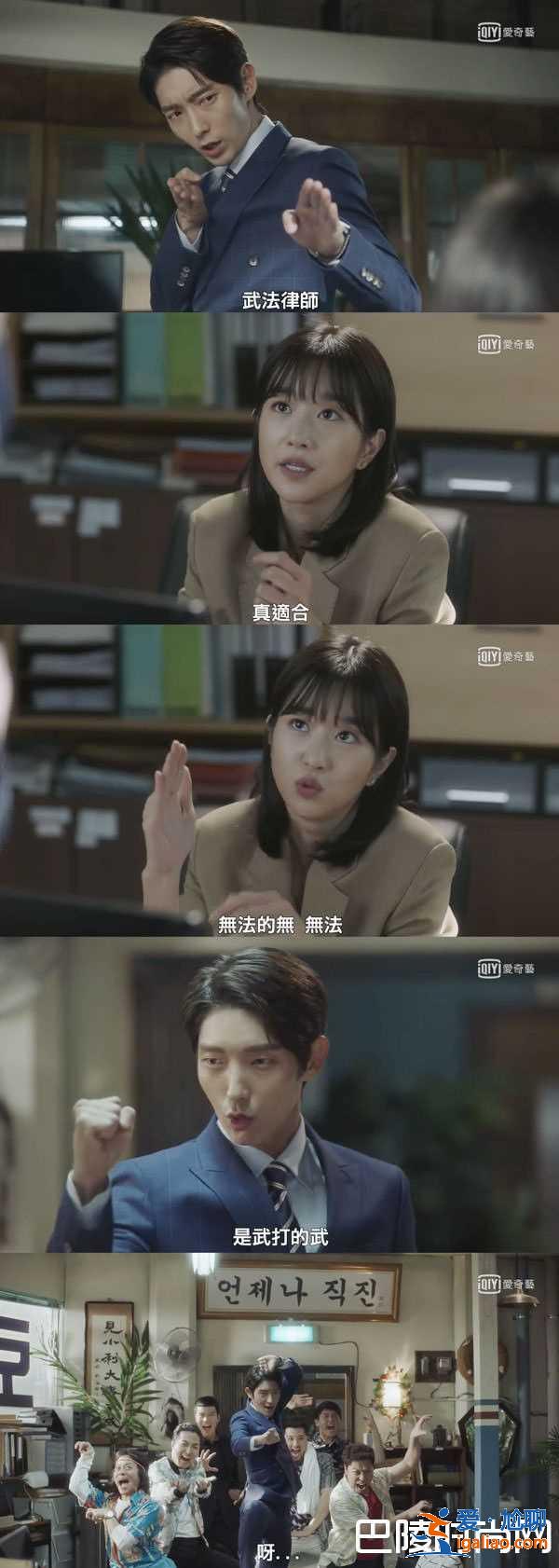 《無法律師》李準基暗黑復仇第一招：把委托者殺了？？
