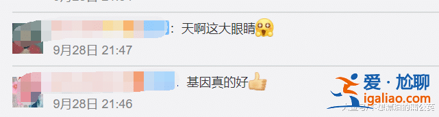 林志穎老婆曬4歲雙胞胎弟弟喝牛奶,孩子的眼睛引熱議 林志穎老婆曬4歲雙胞胎弟弟喝牛奶,孩子的眼睛引熱議