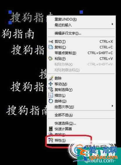 CAD繪圖之快速對齊多行文字？