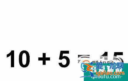 如何教幼兒園的小朋友湊十法的算法？？