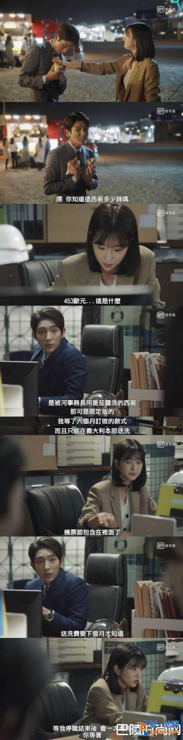 《無法律師》李準基暗黑復仇第一招：把委托者殺了？？