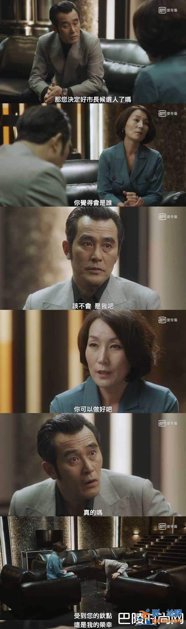《無法律師》李準基暗黑復仇第一招：把委托者殺了？？