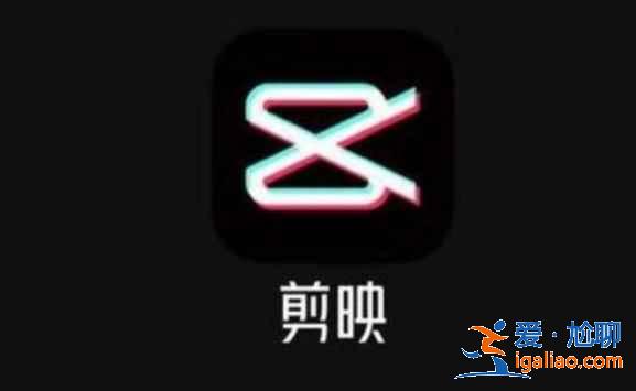 剪映怎么進(jìn)入草稿箱？