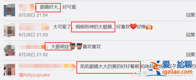 林志穎老婆曬4歲雙胞胎弟弟喝牛奶,孩子的眼睛引熱議 林志穎老婆曬4歲雙胞胎弟弟喝牛奶,孩子的眼睛引熱議