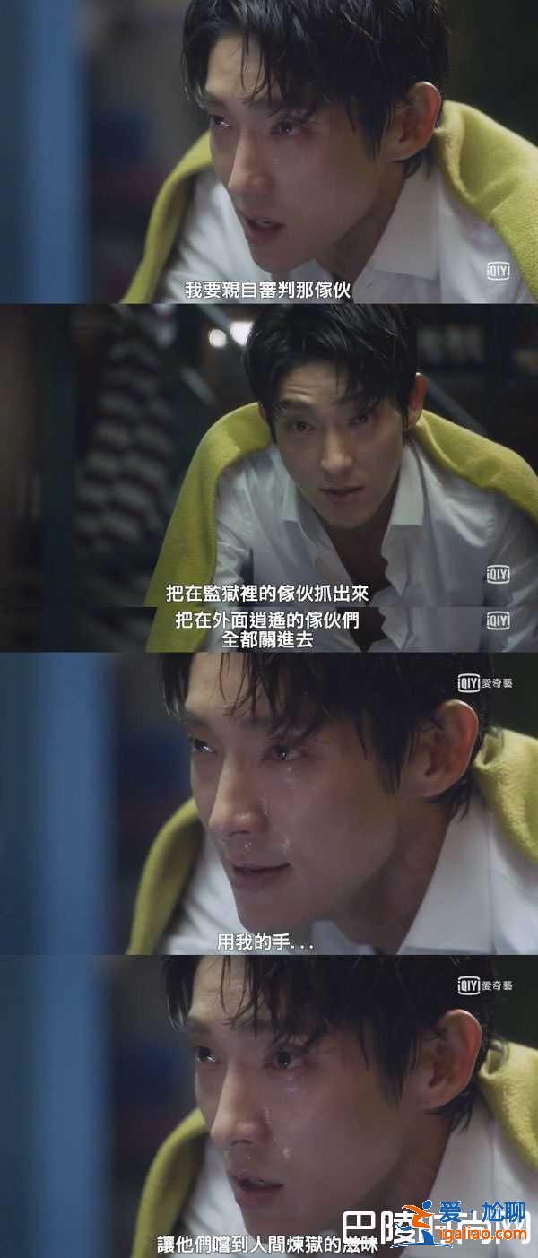 《無法律師》李準基暗黑復仇第一招：把委托者殺了？？