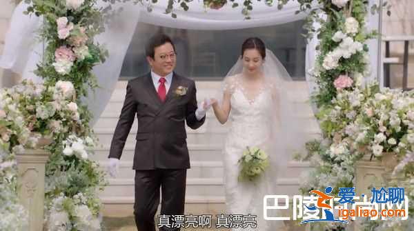 《油膩的Melo》鄭麗媛婚紗超美 油膩的浪漫好看嗎?? 《油膩的Melo》鄭麗媛婚紗超美 油膩的浪漫好看嗎??