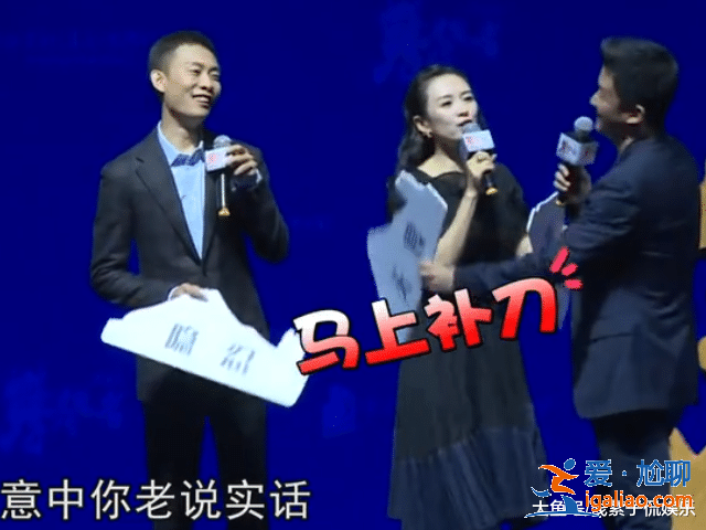 吳京在線“追星翻車”，直言看著《瑯琊榜》長(zhǎng)大的，章子怡神補(bǔ)刀