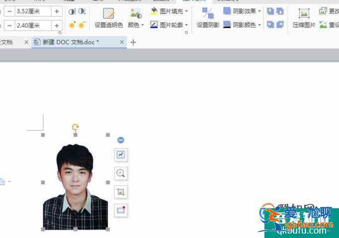 如何通過(guò)WPS實(shí)現(xiàn)一鍵摳圖？