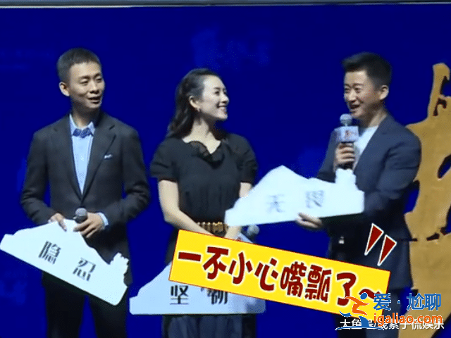 吳京在線“追星翻車”，直言看著《瑯琊榜》長(zhǎng)大的，章子怡神補(bǔ)刀