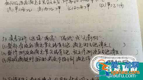 學霸養(yǎng)成記之如何做好學習計劃？