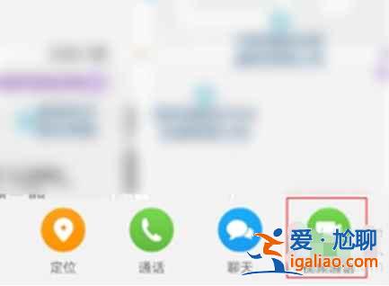 華為兒童手表4x新耀款視頻通話功能怎么用？