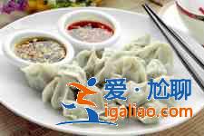 水餃的做法？