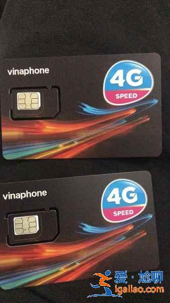 越南電話卡有哪些，越南電話卡怎么選，越南電話卡攻略？