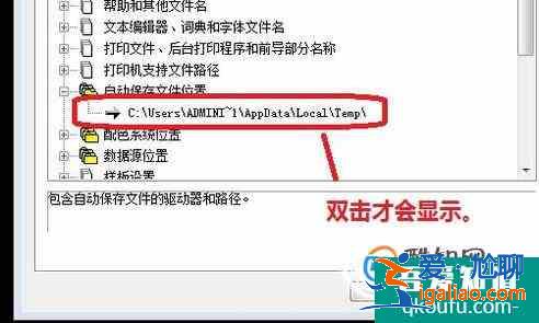 CAD異常退出后如何恢復備份文件？？