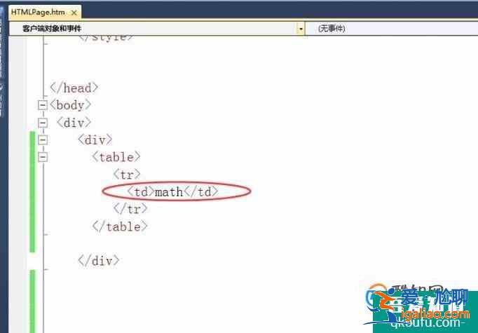 HTML網頁制作：插入表單？