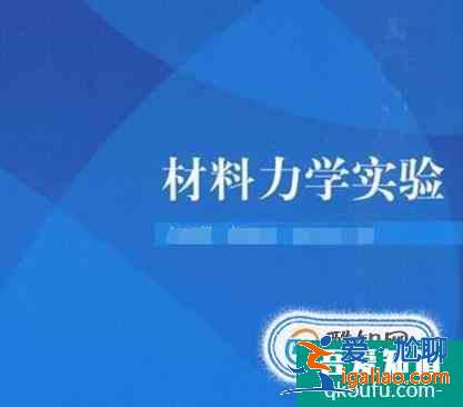學土木工程的大學生應該學些什么？？