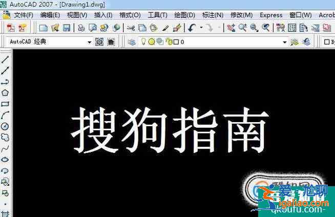 CAD如何輸入空心文字?? CAD如何輸入空心文字??