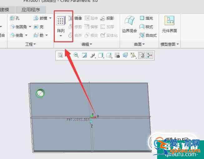 proe、creo如何陣列？？