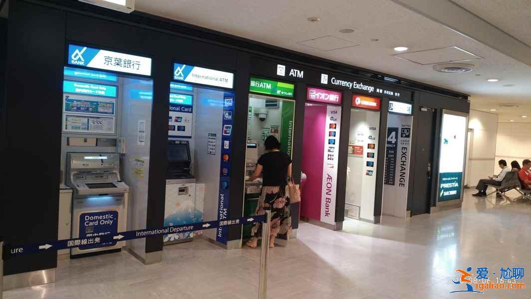 國內哪里可以兌換日元?如何兌換日元?可以去日本兌換日元嗎?? 國內哪里可以兌換日元?如何兌換日元?可以去日本兌換日元嗎??