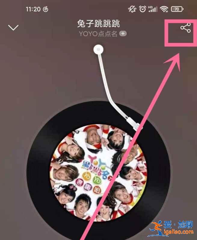 網易云音樂怎么發到微信朋友圈？