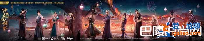 鐘馗捉妖記電視劇什么時候播?演員表介紹? 鐘馗捉妖記電視劇什么時候播?演員表介紹?