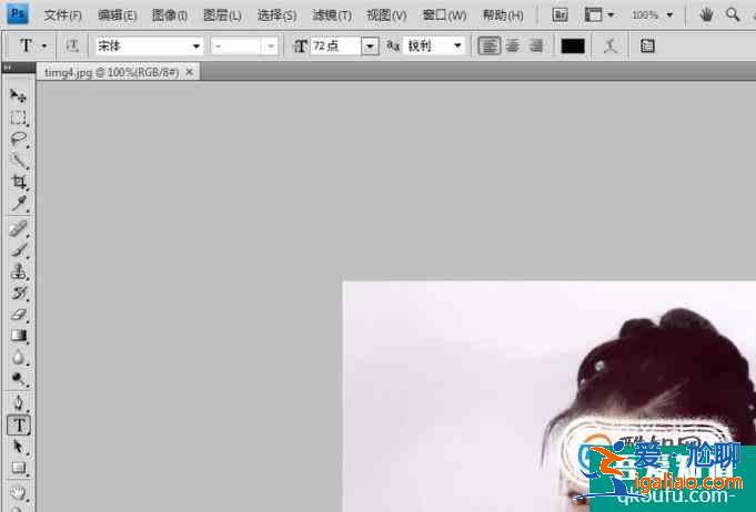 在photoshop中如何復(fù)制圖片的一部分？