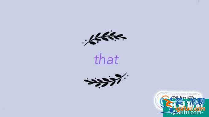 these和those用法？